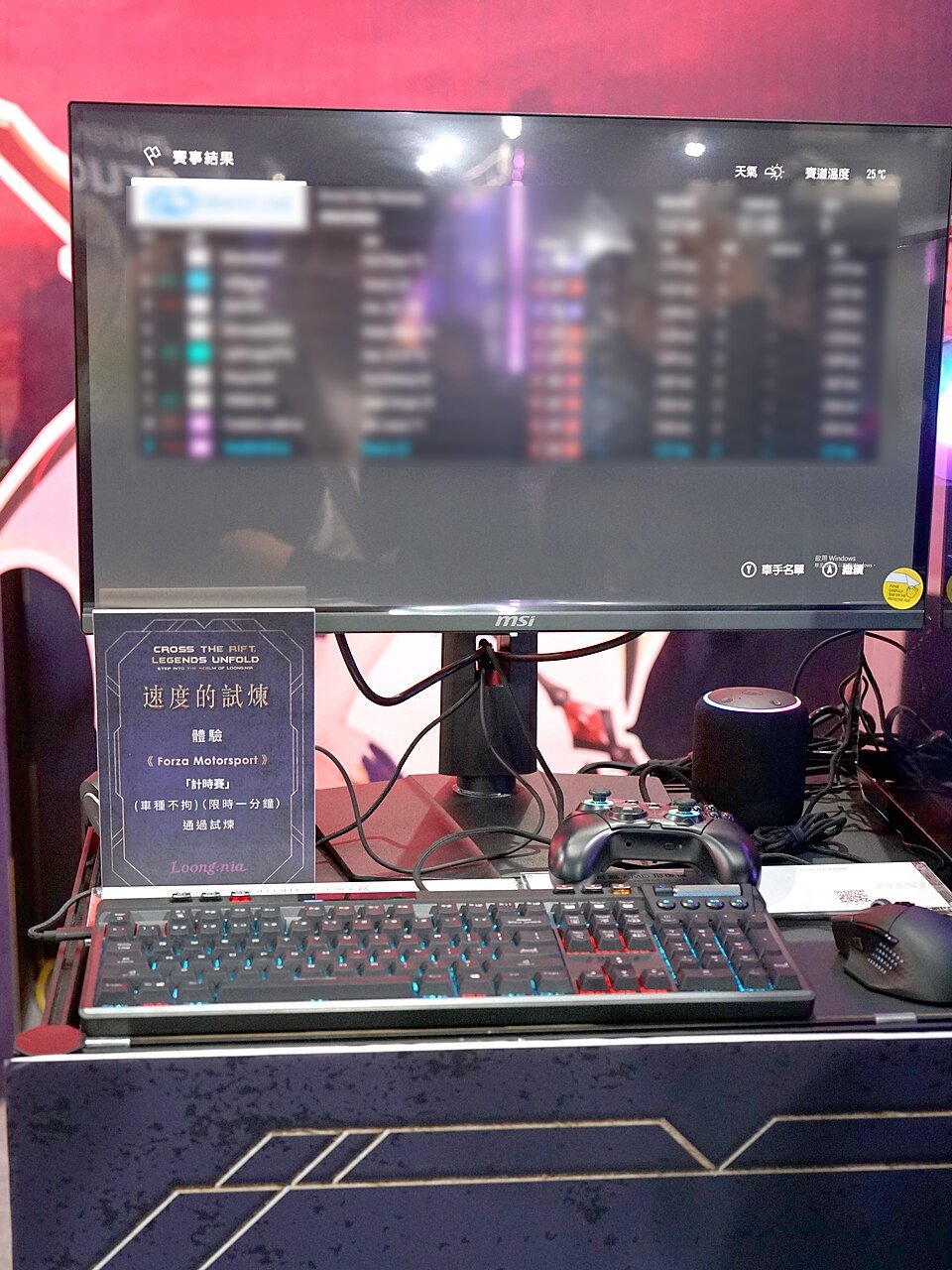Monitor gamer QD-OLED en booth MSI: el contraste que busca el post. (CC BY-SA 4.0)